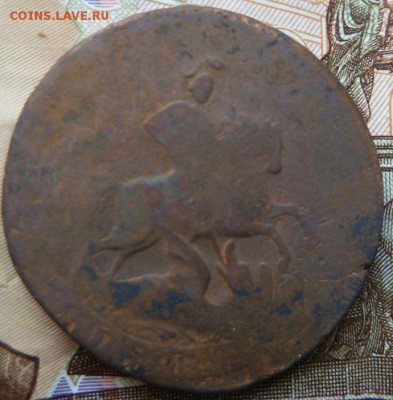 2 коп 1757 г до 22.00 6 октября - Изображение 10347