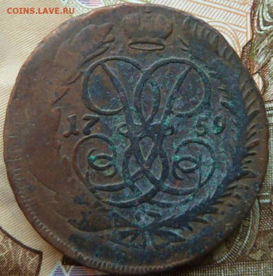 2 коп 1759 из облачника ММД г до 22.00 6 октября - Изображение 10350