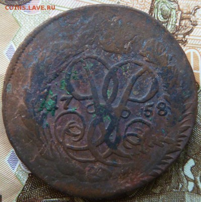 2 коп 1758 из облачника 1755  г до 22.00 6 октября - Изображение 10352