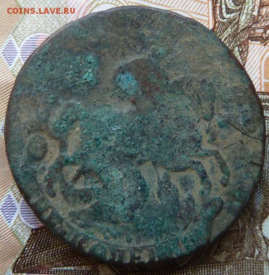 2 коп 1758 г до 22.00 6 октября - Изображение 10355