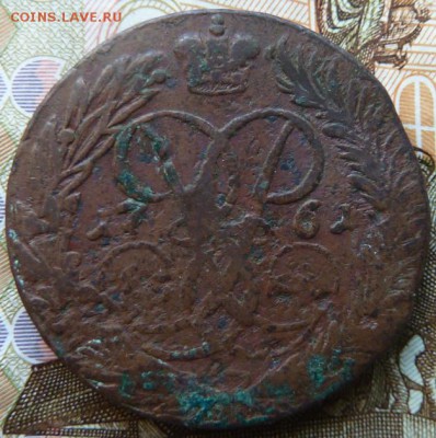 2 коп 1761 г до 22.00 6 октября - Изображение 10356