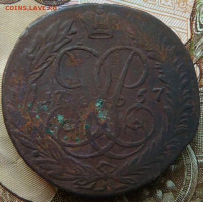 2 коп 1757 г до 22.00 6 октября - Изображение 10358