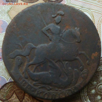 2 коп 1757 г до 22.00 6 октября - Изображение 10359