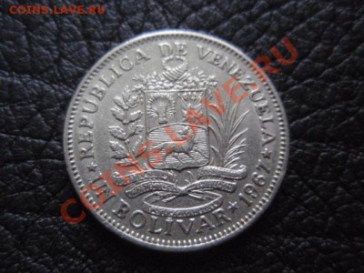 Венесуэла 1 боливар 1967 до 16.12 в 21.00 М - PB306752.JPG