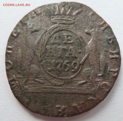 денга 1769 км (сибирская) до 3.10.2016 (22.00 мск) - д_рев
