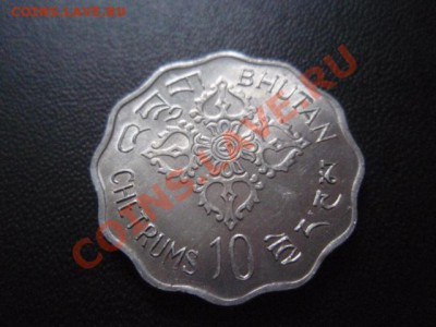 Бутан 10 чертум 1975 ФАО и МЖГ до 16.12 в 21.00 М - PC120433.JPG