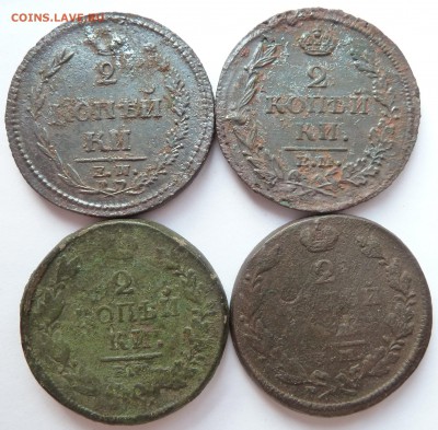 2 копейки 1810,1813,1821,1828 до 6.10.16 (22.00 мск) - 2к_рев