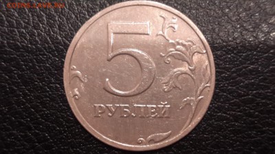 5 РУБЛЕЙ 1997 ШТ 2.3 ? - 20161004_001901