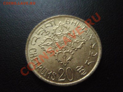Бутан 20 чертум 1974 ФАО до 16.12 в 21.00 М - PC120454.JPG