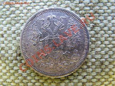 20коп.1878г.спб до 19.12.10г. 21.00(мск) - Изображение 005