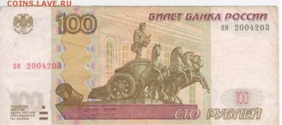 Поиск дат на номерах банкнот - Рисунок (7)