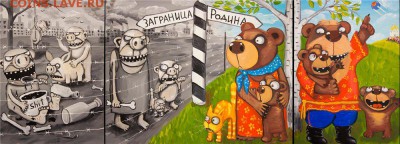 Вася Ложкин и его творчество... - image