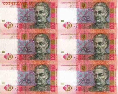 Боны Украины по фиксу, есть 500 гривен нового дизайна 2016 - 10.2013