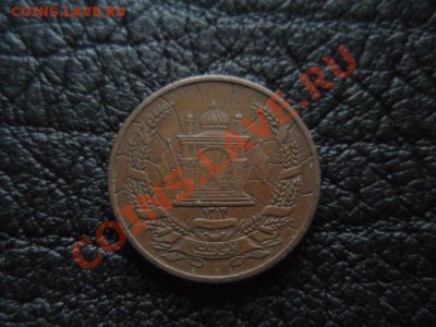 Афганистан 2 пулы 1937 до 16.12 в 21.00 М - PB306793.JPG
