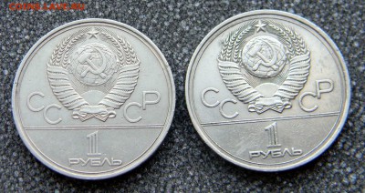 ______ОЛИМП-80_(4 шт)_(Мешк и ход)__8 октября - Изображение ол1