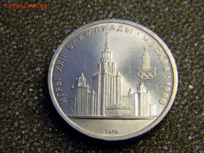 ______ОЛИМП-80_(4 шт)_(Мешк и ход)__8 октября - Изображение МГУ2