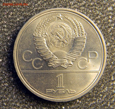 ______ОЛИМП-80_(4 шт)_(Мешк и ход)__8 октября - Изображение космос 1