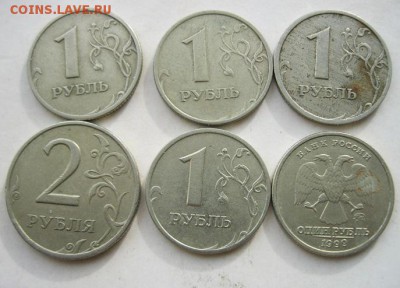 1 руб.Пушкин 1999 + 1.2 руб.1999 до 08.10.16 - 22.00 мск - IMG_8193.JPG