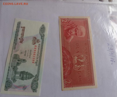Камбоджа 100,Индонезия 2.5   до 10.10  в 21-00 м - DSC04721.JPG