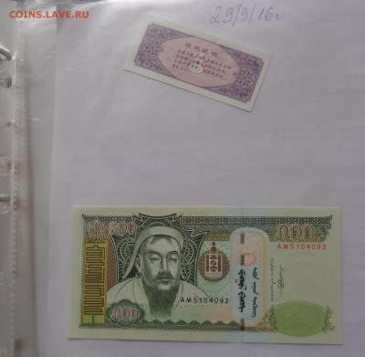 Монголия ,Китай,Танзания   до 10.10  в 21-00 м - DSC04727.JPG