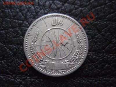 Афганистан 10 пул 1937 до 16.12 в 21.00 М - PB306796.JPG