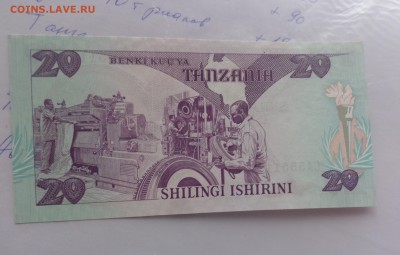 Монголия ,Китай,Танзания   до 10.10  в 21-00 м - DSC04734.JPG