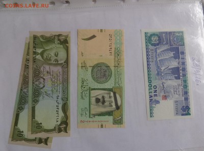 Сингапур 1,Сауды 1,Афгани 10   до 10.10  в 21-00 м - DSC04731.JPG