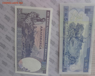 Руанда 100,Эфиопия и Ирак по 5  3 шт  до 10.10  в 21-00 мск - DSC04716.JPG