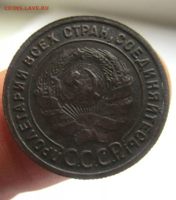 1 копейка 1925 года - красивая. 06-10-2016 в 22-00 мск. - IMG_3141.JPG