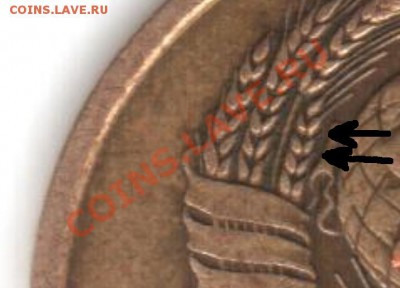 3 коп 78 - Изображение11 019