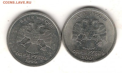 1руб Пушкин сп и 1 руб СНГ до 6.10.2016г 22.00 мск - Изображение 635