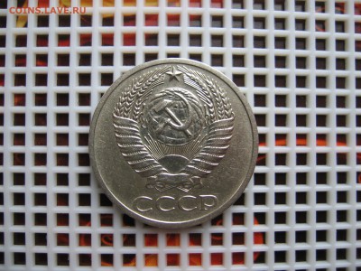 50 коп. 1971г. 09.10.2016г. 22.00.Мск. - Изображение 021