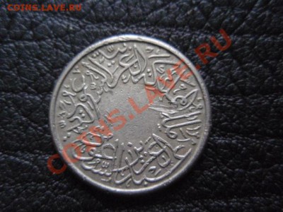 4 гирша 1937(1356) до 16.12 в 21.00 М - PB306822.JPG