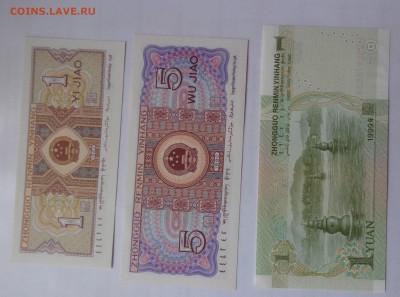 Китай 1-5 цзяо,1 юань  пресс  до 10.10  в 21-00 мск - DSC04694.JPG