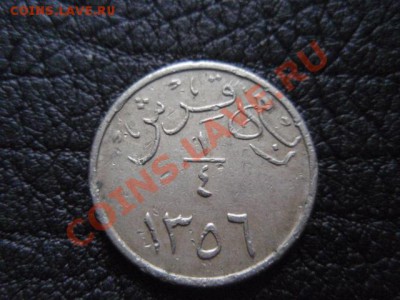 4 гирша 1937(1356) до 16.12 в 21.00 М - PB306821.JPG