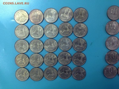 50 монет номинал 10 коп в блеске 1991 м - ффф.JPG