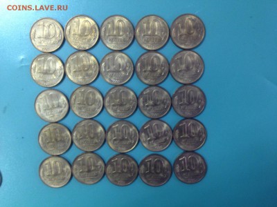 50 монет номинал 10 коп в блеске 1991 м - фффф.JPG