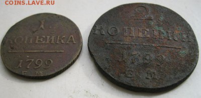 1 + 2 копейки 1799 ем до 08.10.16-22.00 мск - IMG_8206.JPG