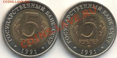 КРАСНАЯ КНИГА 1991г до 16.12.10 22-00мск - Изображение 1546