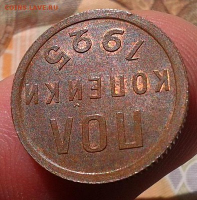 советы до 1958г в сохранности UNC - Фото-0489