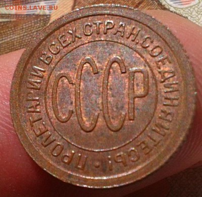 советы до 1958г в сохранности UNC - Фото-0492