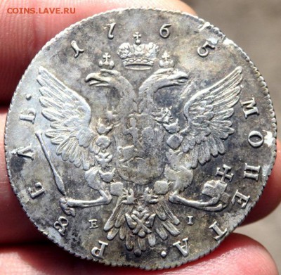 1 рубль 1765 оценка - PA040845.JPG
