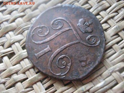 Копейка 1798 ЕМ. Левый гурт и "К". До 10.10.2016г. - 009.JPG