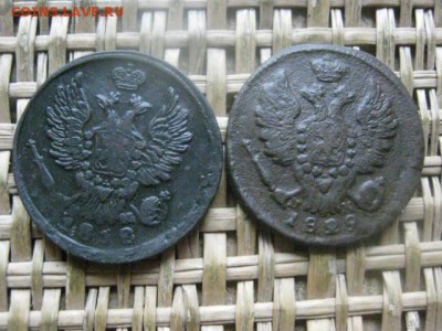 Копейки, 2 шт. 1818 ЕМ, 1829 ЕМ. До 10.10.2016г. - 066.JPG