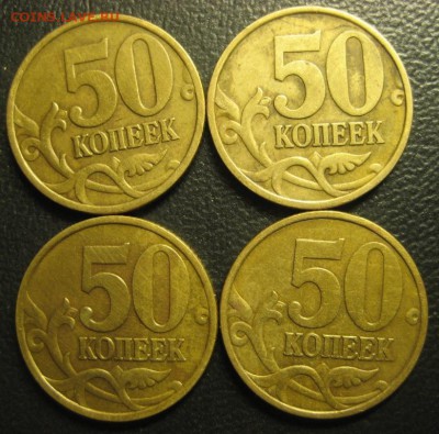 50 копеек 1999 СП.До 06.10.2016года. - Изображение 039
