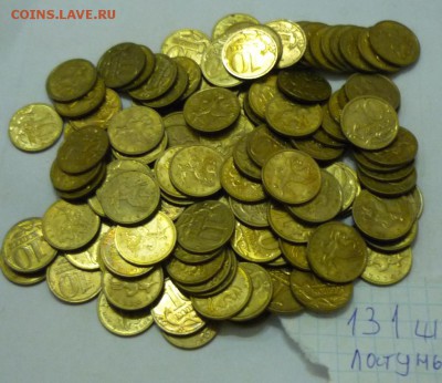 Подборка современной ходячки до 11.10 в 21.00 - P1260271.JPG
