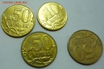 Подборка современной ходячки до 11.10 в 21.00 - P1260294.JPG