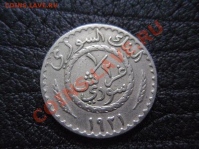 2 пиастра 1921 до 16.12 в 21.00 М - PB306826.JPG