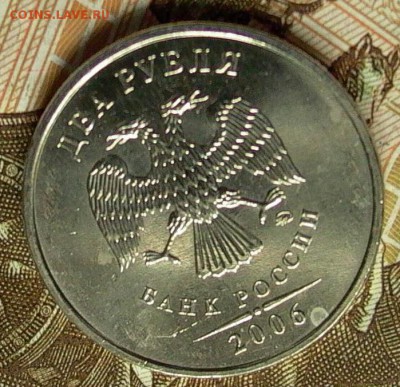 2 рубля 2006 г. ММД  до 09.10.2016 - 005.JPG