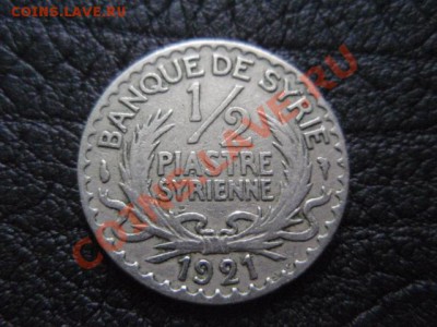 2 пиастра 1921 до 16.12 в 21.00 М - PB306825.JPG